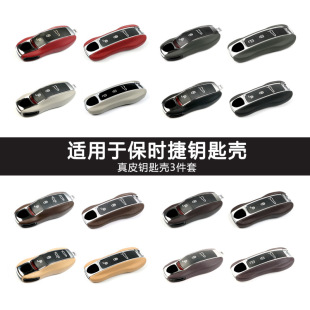 �m��춱��r����Ƥ耳ך�macan����Panamera 718Taycan911��Q��