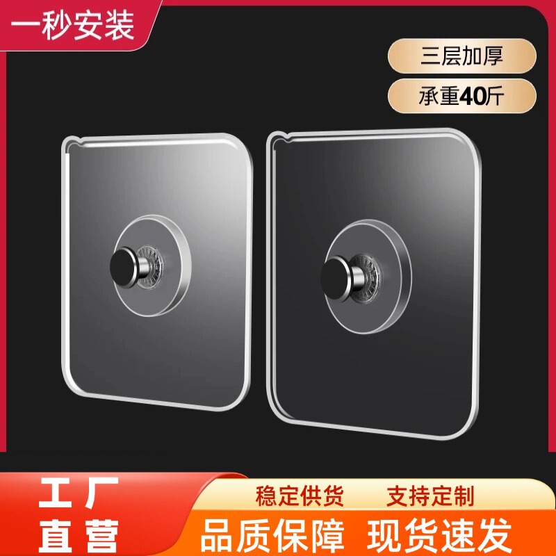 No-Trace, No-Drill Adhesive Hooks with Strong Load-Bearing Capacity, Specifically for Picture Frames, Wedding Photos, Wall-Mounted Picture Hanging Tool No-Trace, No-Drill Adhesive Hooks with Strong Load-Bearing Capacity, Specifically for Picture Frames, Wedding Photos, Wall-Mounted Picture Hanging Tool