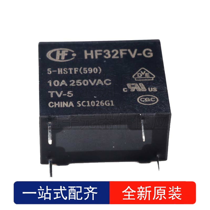 原装 HF32FV-G/5-HSTF(590) 5V 10A/250V 一组常开 功率继电器