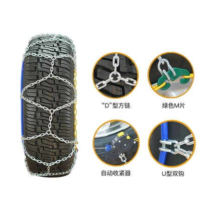Tire snow chain Ice Anti-Skid Chains