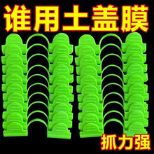 ѹĤ�д���ũ�ù̶���������������й���֧�ܼ�Ĥ����˫ͷ��Ĥ��