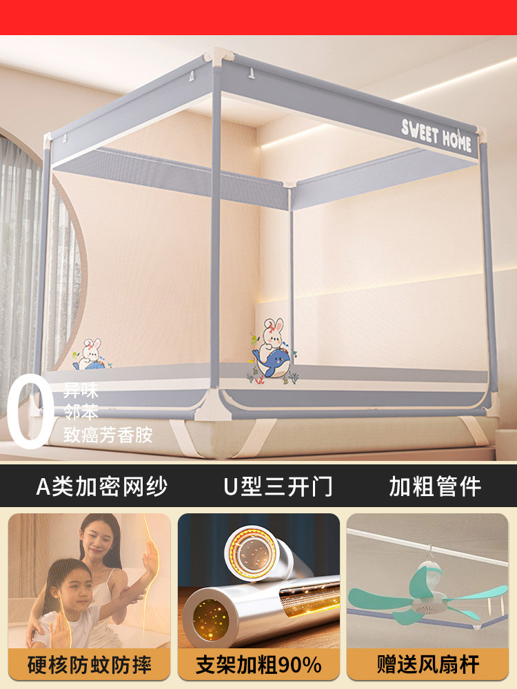 Mosquitera anti-caída Dormitorio doméstico 2025 nuevo fondo completo cubierta completa bebé niño cama anti-caída yurta patrón
