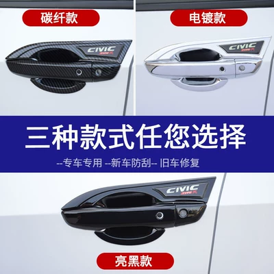 Portal Wrist – Handle Anti-Scratch Appearance Decorative Sticker