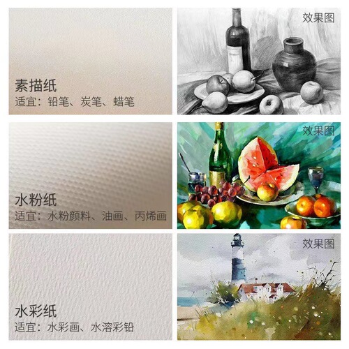 4k/8k sketch paper large batch gouache paper wholesale children's art student special drawing paper watercolor paper sketching paper