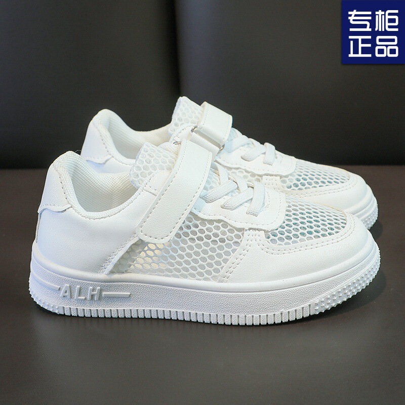 Kindergarten Students' White Shoes, Soft-Soled Kidsren's Sneakers, Spring, Summer and Autum New Kidsren's Shoes, Versatile Casual Shoes for Boys and Girls