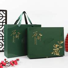 铁皮石斛包装礼盒空礼品盒一斤装霍山石斛礼盒250克石斛盒子其他