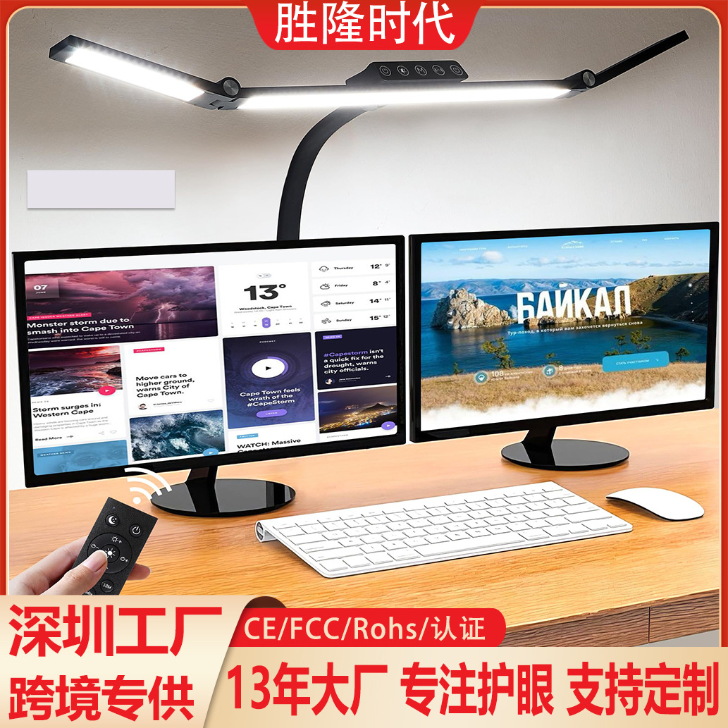LED folding table lamp for office
