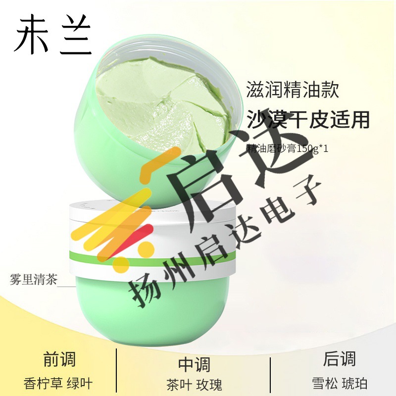 Oil for dry skin, 150g
