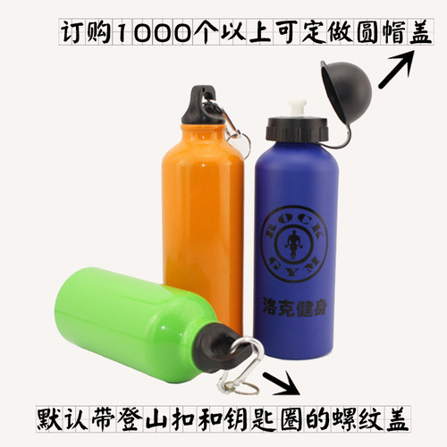 K9HX wholesale outdoor cycling bicycle cup portable mountaineering water cup single-layer aluminum bottle stainless steel sports water bottle