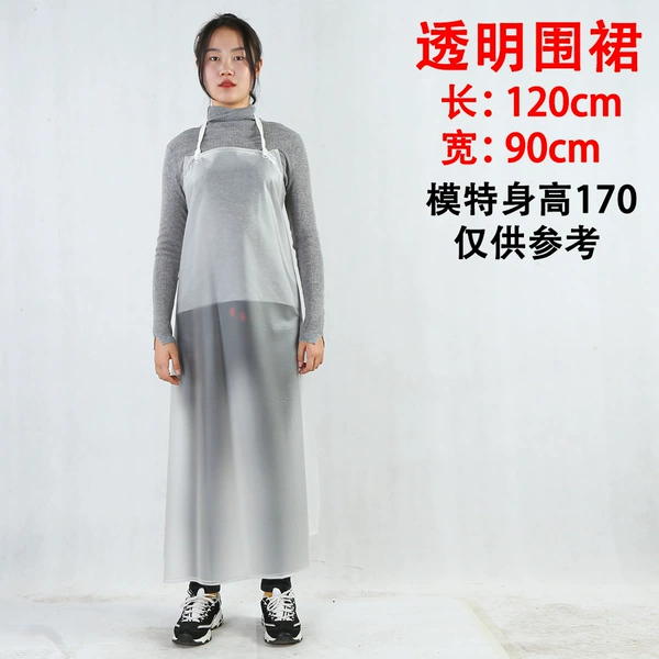 [20丝透明围裙120*90]