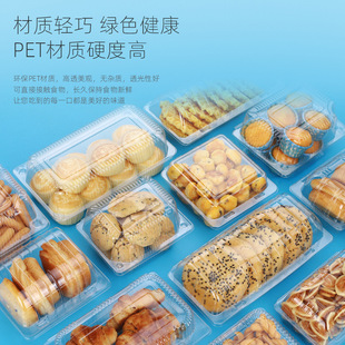 �S��ֱ��pet͸�����c�� ʳƷ���b�� ���w�����һ���԰��b��