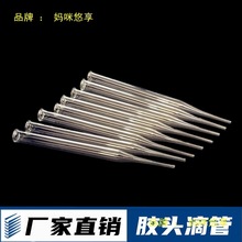 �z�^�ι��zñ�ιܲ�������1ml2ml10cm15cm�����ιܼtñ��Һ�܏S��