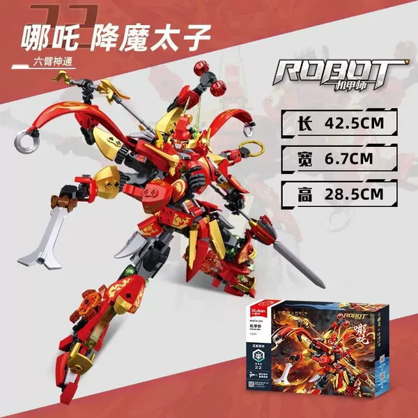 Nezha