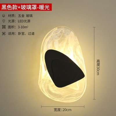 Postmoderno lujo luz de cristal lámpara de pared de hielo sala de estar dormitorio lámpara de cabecera diseñador de fondo creativo lámpara de pared de pasillo