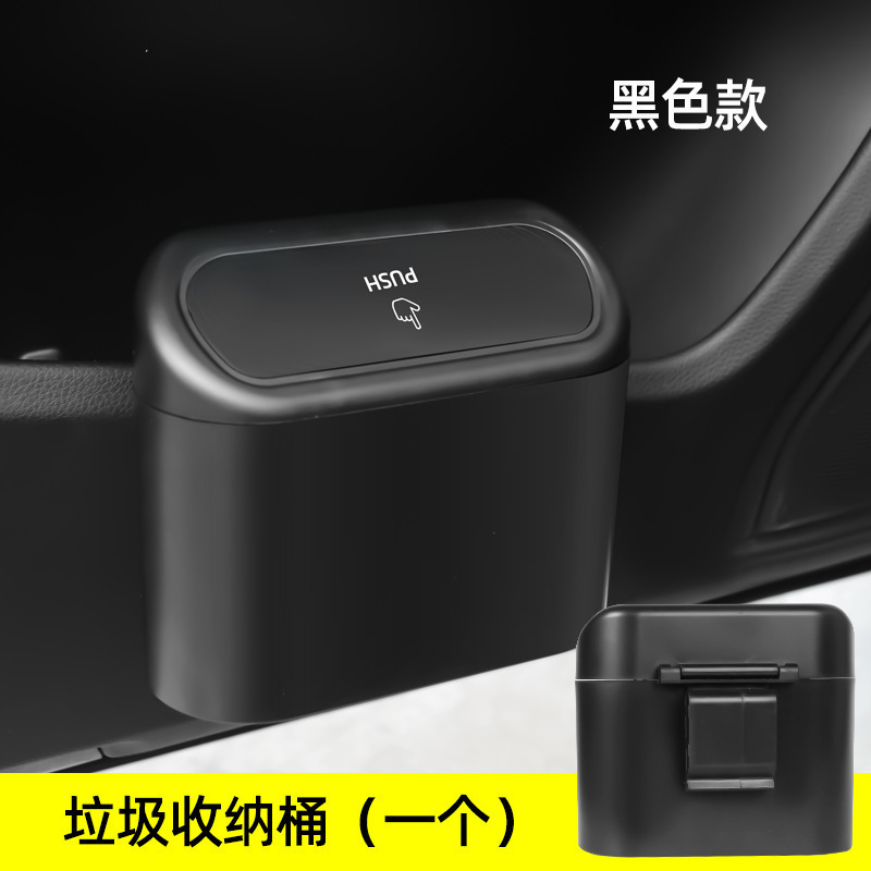 车载垃圾桶车门挂式置物桶卡通多功能前排收纳车内储物桶创意用品|undefined
