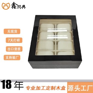 Transparent Glass Lid Wooden 8-Bit Watch Case Wooden Watch Storage Box Display Box Customizable Color Logo