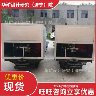 BH-160/12.5-G矿用防灭火液压泵站 用于煤矿阻化剂溶液雾化喷洒