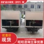 雾化矿用灭火喷洒液压泵站