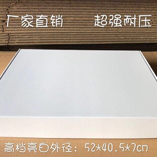 ������w�C�м��м����p�����������з��b��52X40.5X7CM