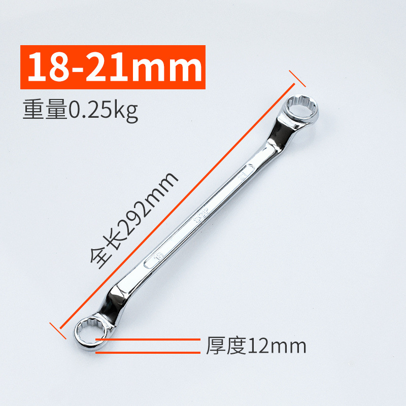 18-21mm 천지 매화 렌치