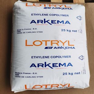 Supply EMA Plastic Toughener to Increase the Toughening PC/PBT French Akoma 16ma003 Admitting and Modified