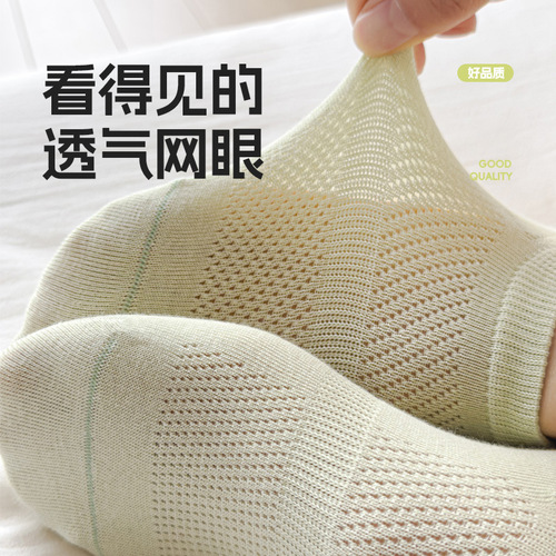 Xinjiang cotton pure cotton socks women's summer thin socks shallow mouth women's boat socks deodorant sweat-absorbent ins trendy boat socks for women