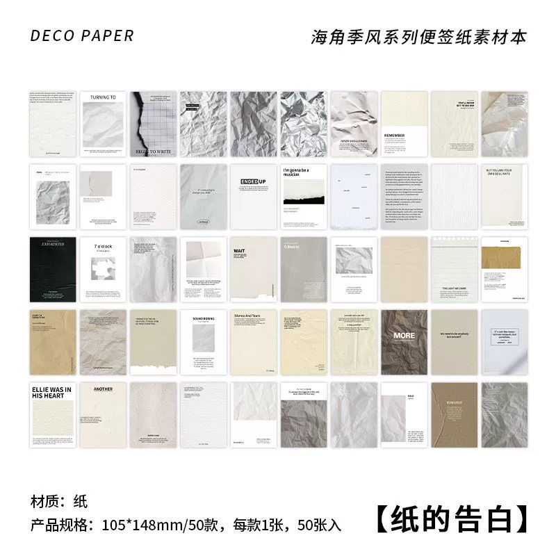 Блокнот Papermore серии Merragian декоративный, разные обложки, лёгкий 50 листов