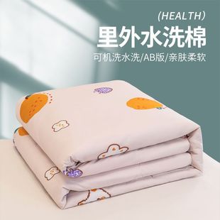 Washed Cotton Summer Quilt Air-Conditioned Quilt Machine Washable Summer Cool Quilt Summer Single and Double Thin Quilt Spring & Fall Dreamland