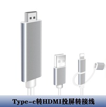 �ҕͶӰ�x�D�Ӿ�����һͬ������׿�m��TYPE C�Dhdmi���往