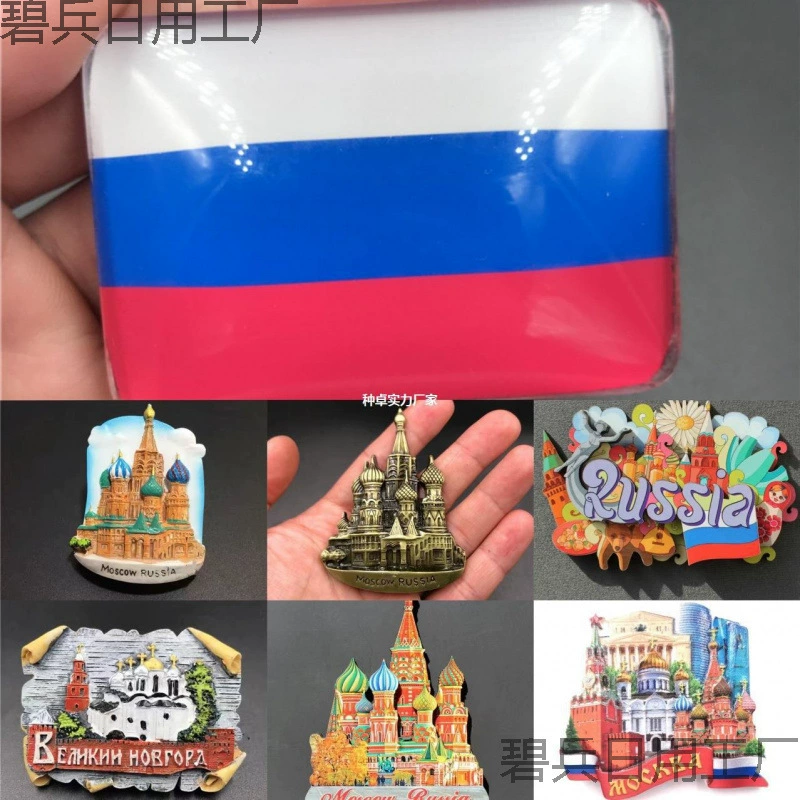Санкт-Петербург Плитка сувенирная наклейка на холодильник, чтобы отправить другу русскую смолу трехмерный подарок