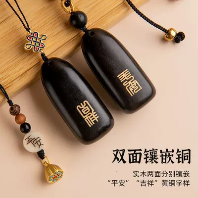 Wuthing Brand Car Pendant Car Hanging: Car hanging