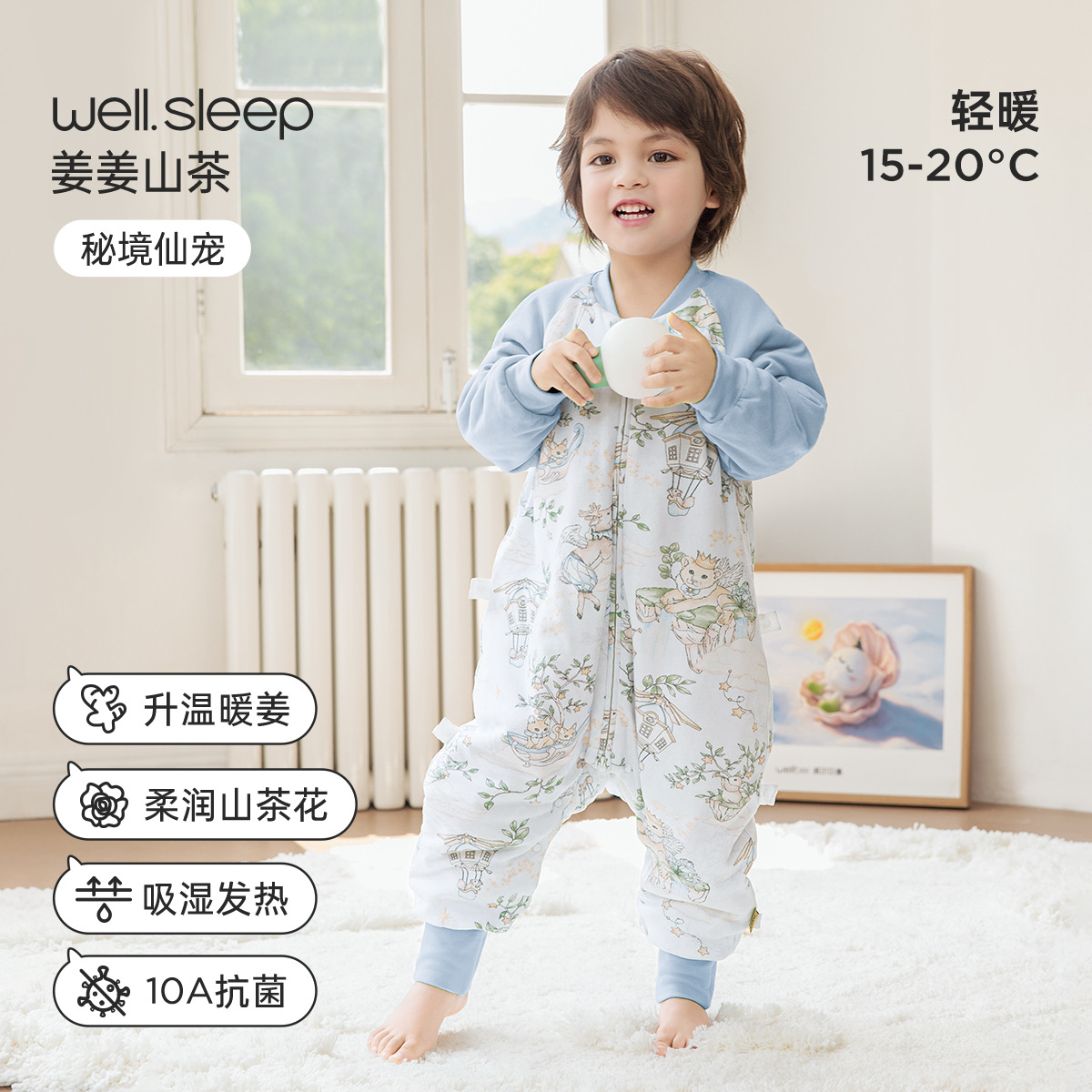 Теплый имбирь × камелия [осенняя тонкая стеганая 60 г, температура 15-20°C] Secret Fairy Pet / S (рекомендуемая высота ниже 80 см)