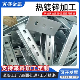 热镀锌铁板;管夹