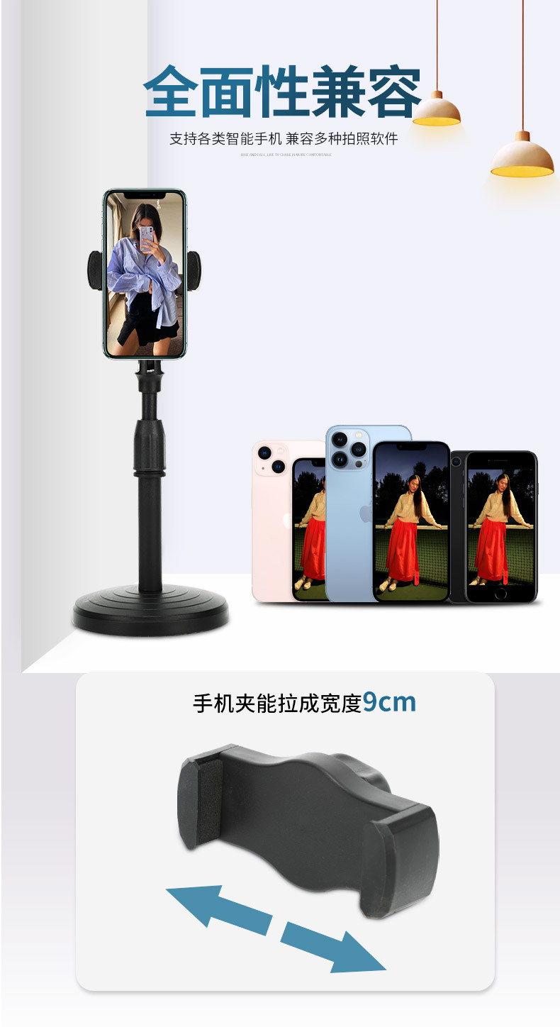 手机支架_08.jpg