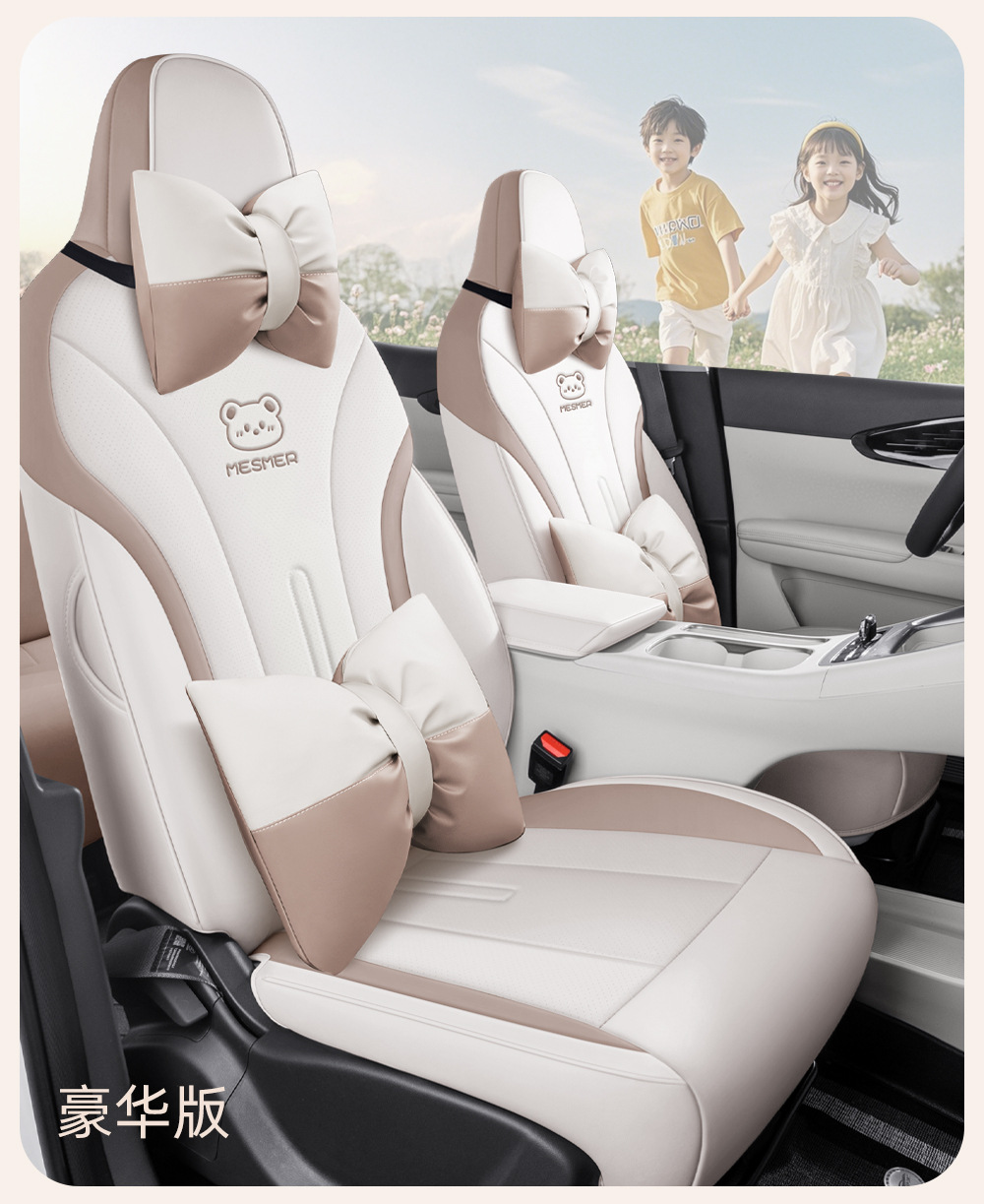 Specially Designed for Geely Xingyue Seat Covers, Full-Cover Car Seat Covers, All-Season Leather Car Seat Cushions, Car Interior Accessories