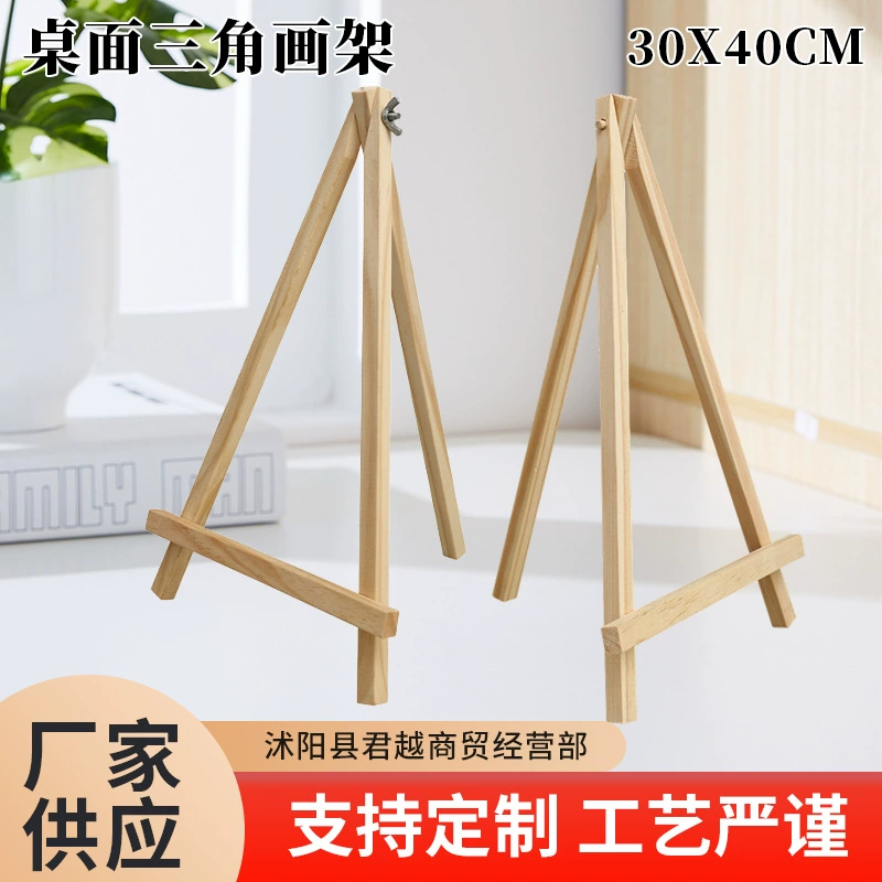 Треугольный мольберт, штатив, настольный треугольный мольберт, деревянный треугольный мольберт, держатель для мобильного телефона, масляный мольберт