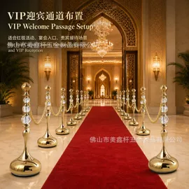 防护栏;手推餐车;其他酒店用品
