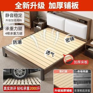 Mulansen Solid Wood Bed 1.8m Master Bedroom Double Bed 1.5m Home Small Apartment Rental B&B 1.2 Single Bed