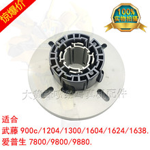 ���ٿ���о 7800 9800�����P ����RJ900C VJ1604 1624 1638�����P