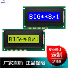 801�ַ�����LCDҺ����ʾ��8*1Һ����ʾģ��IC/AIP31066Һ����ģ��