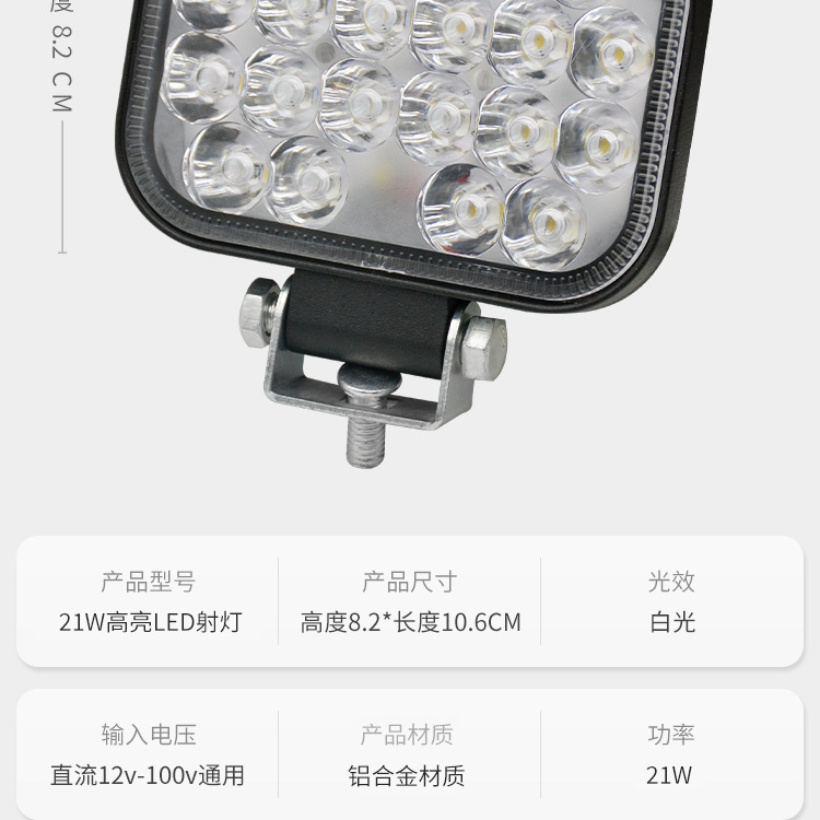 Electric Motorcycle Led Headlight Super Bright Car Tricycle Light 12V60V Strong Light Modified Battery Car Spotlight