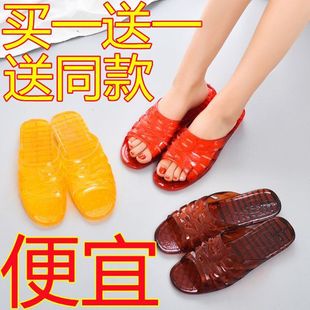 Buy one get one free jelly transparent flat heel home women's slippers summer non-slip deodorant crystal mother plastic slippers for women