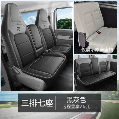Special Seat Covers for – Modelə uyğun (Original) oturacaq örtükləri - black-and-gray-three-rows-and-seven-seats-star-enjoy-v7ev8e