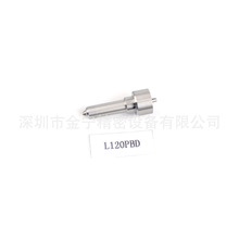 EJBR01801Z EJBR03301D EJBR01801Z喷油器适配L120PBD油嘴 喷油头