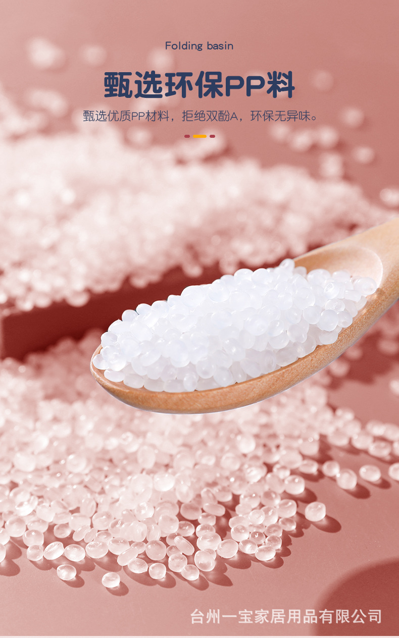 皇冠折叠脸盆 (4).jpg