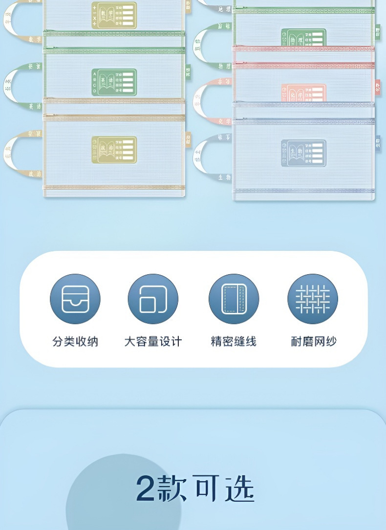 微信图片_20240803101642