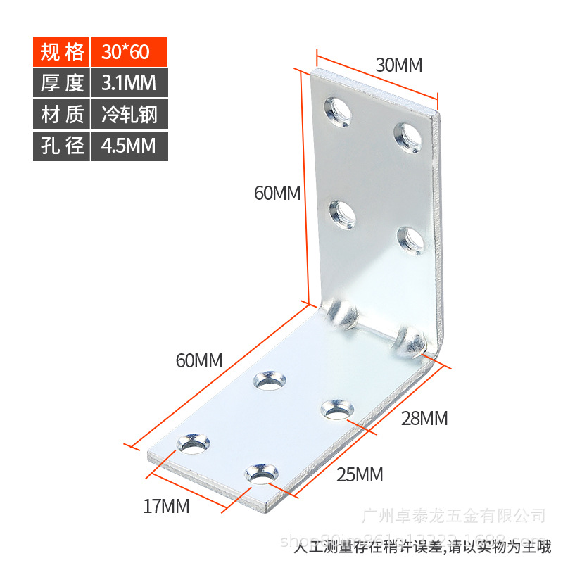 Código de ángulo de hierro engrosado ángulo reforzado placa de soporte de hierro soporte de estante Tipo L código de ángulo recto Partición Soporte mesa y silla pata muebles piezas de enlace