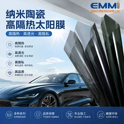Trade Wholesale Glass Film Car | Automotive Film