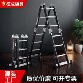 加厚铁铝结合人字梯便携式可折叠家用四折伸缩梯可升降工程人字梯