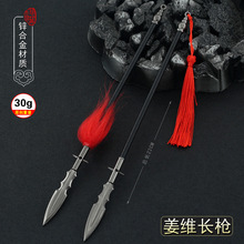 三國演義人物兵器模型擺件文創姜維趙雲馬超關羽張飛金屬武器玩具